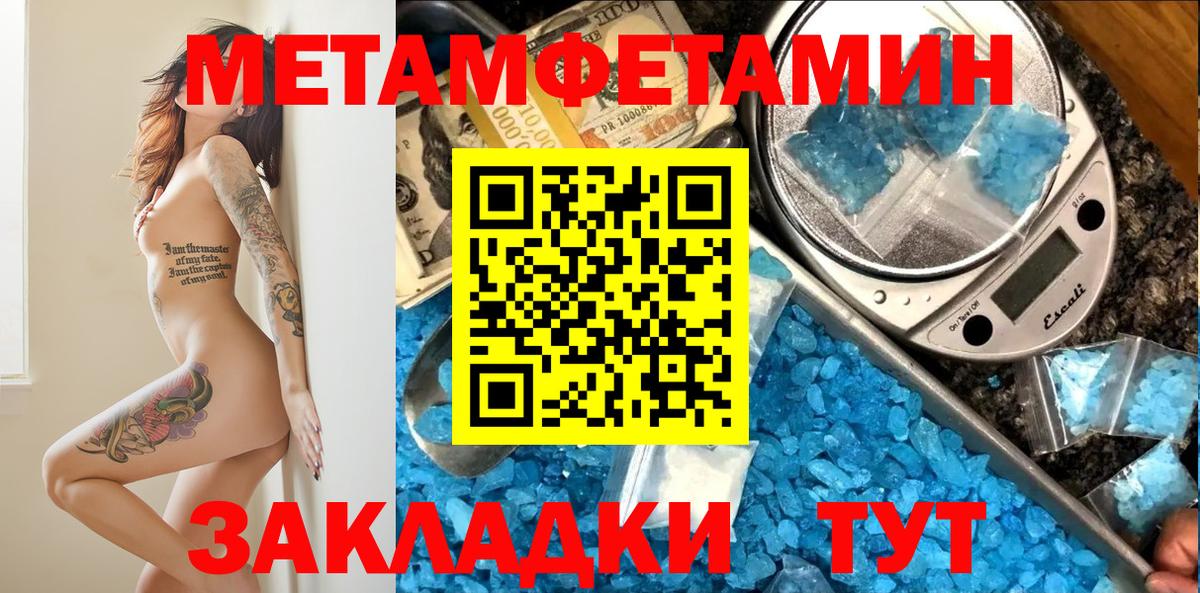 hydra ссылка  Amphetamine  Амфетамин  Amphetamine Розовый  Вход с VPN  Торжок 