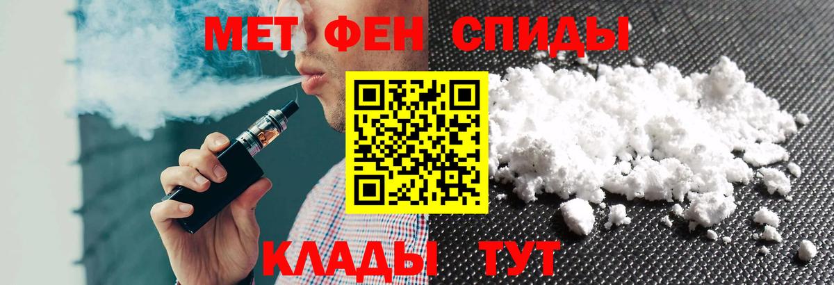 АМФ 97% Торжок
