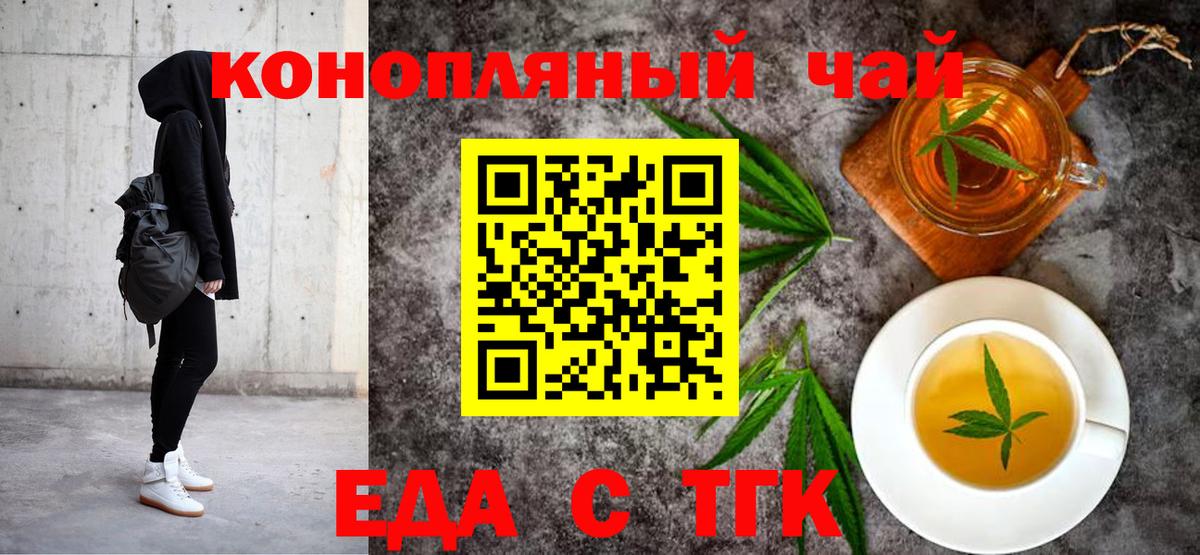 Бошки Шишки Торжок