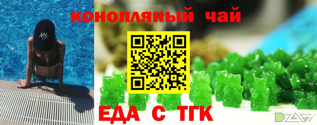 Меф МЯУ МЯУ   Cocaine  Экстази  Торжок  ГАШИШ  МАРИХУАНА  Вход с VPN 