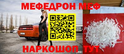 mdpv Нарткала