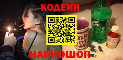 ешки Наро-Фоминск