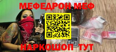 сатива Нальчик