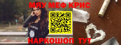 mdpv Нарткала