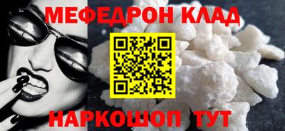 ешки Наро-Фоминск