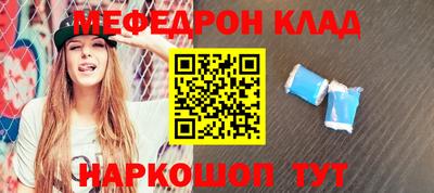 ешки Наро-Фоминск
