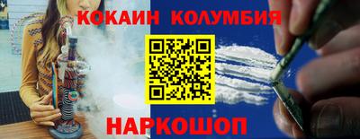 ешки Наро-Фоминск