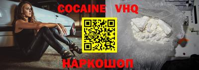 ешки Наро-Фоминск