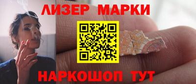 ешки Наро-Фоминск