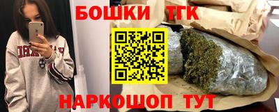 ешки Наро-Фоминск