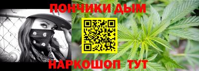 сатива Нальчик