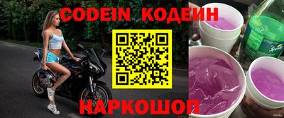 ешки Наро-Фоминск