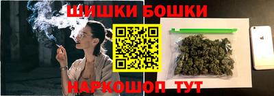 ешки Наро-Фоминск