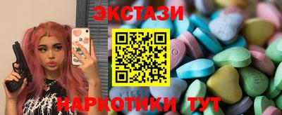 сатива Нальчик