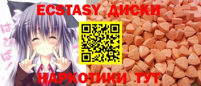 ешки Наро-Фоминск