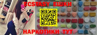 ешки Наро-Фоминск
