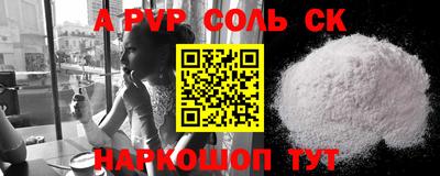 mdpv Нарткала