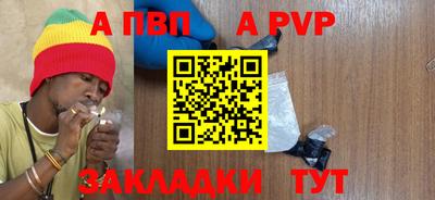 ешки Наро-Фоминск