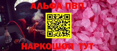 ешки Наро-Фоминск