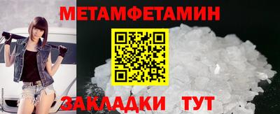 сатива Нальчик