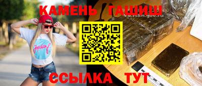 ешки Наро-Фоминск