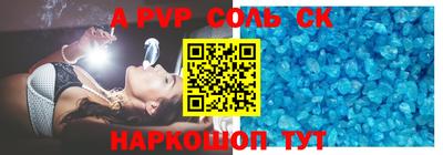 mdpv Нарткала