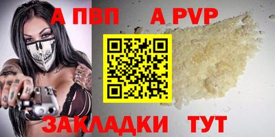 ешки Наро-Фоминск
