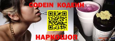 ешки Наро-Фоминск