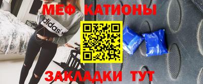 ешки Наро-Фоминск