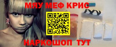 сатива Нальчик