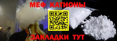 mdpv Нарткала