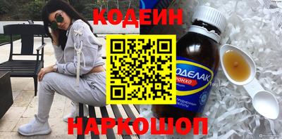 ешки Наро-Фоминск