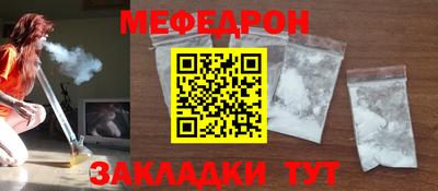 ешки Наро-Фоминск