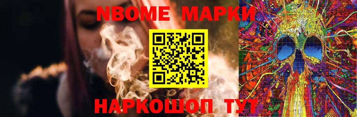 Лсд 25 экстази ecstasy Торжок