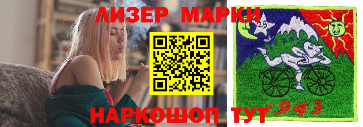 LSD-25 экстази ecstasy  Вход с VPN  Торжок 