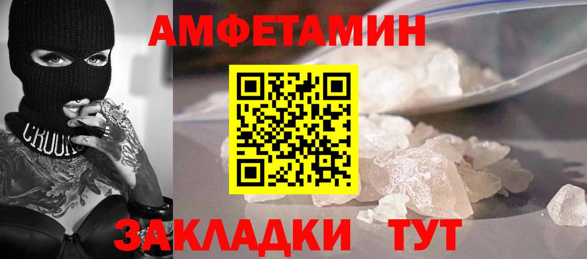 Торжок  Метамфетамин винт  Вход с VPN 