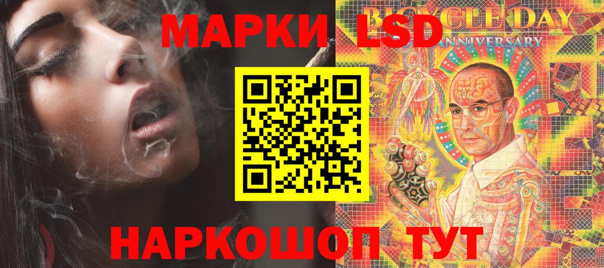Торжок  Марки N-bome 1,5мг  Вход с VPN 