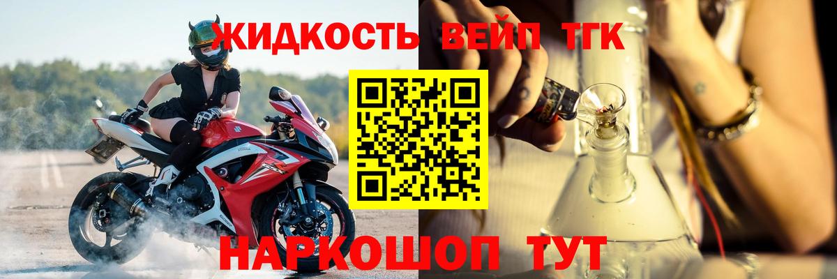 ТГК Wax  Вход с VPN  Торжок 