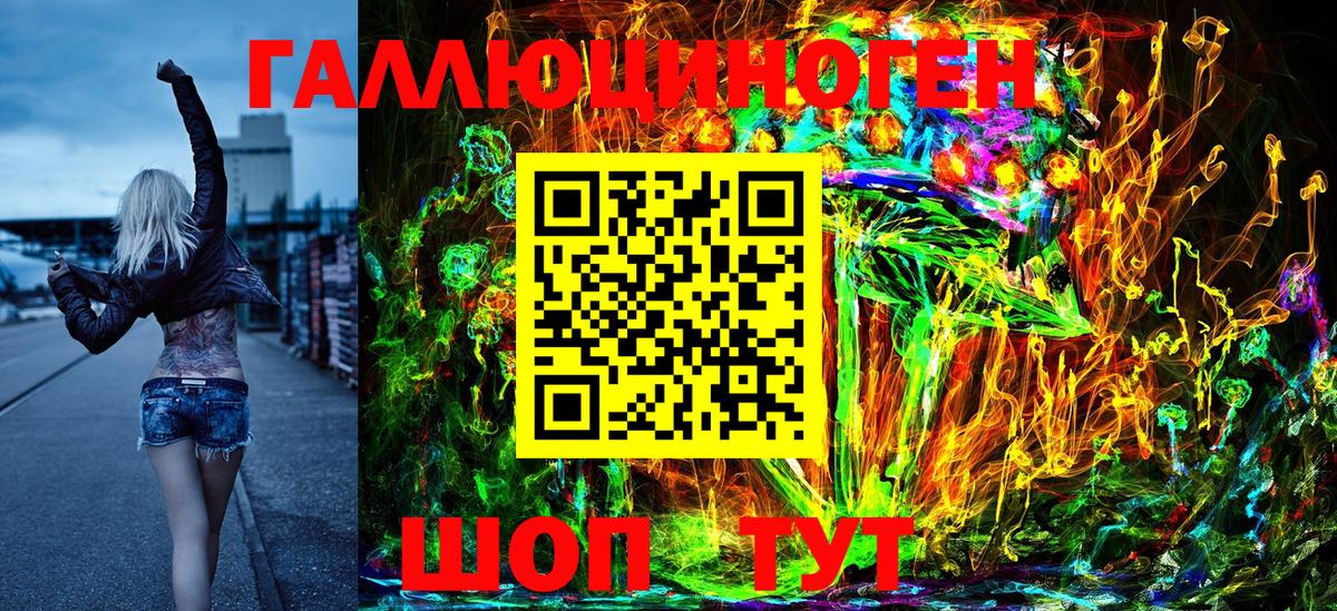 Псилоцибиновые грибы прущие грибы Торжок
