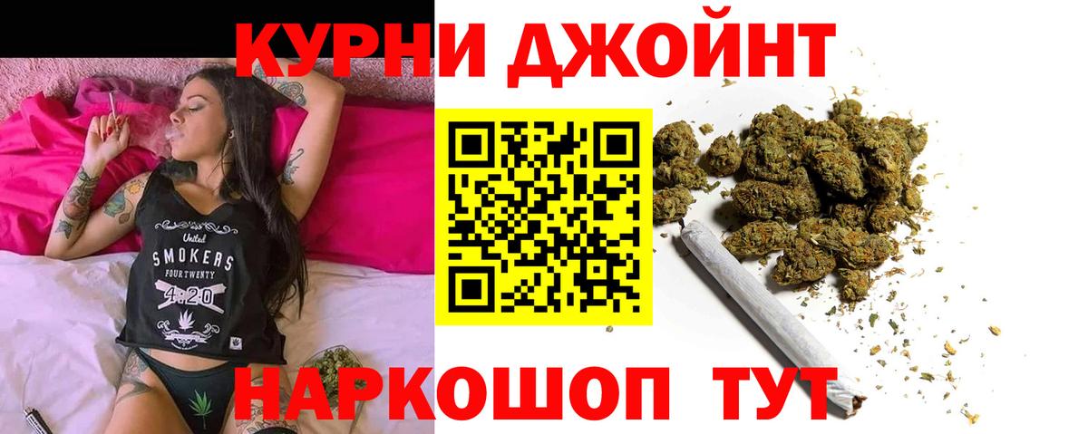 Торжок  Каннабис THC 21%  Канабис Bruce Banner  Канабис Bruce Banner  Вход с VPN  Конопля White Widow 