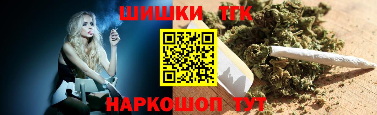 Канабис сатива Торжок